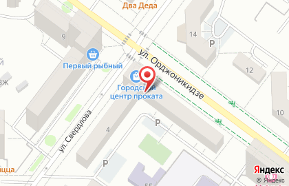 Русская рыбалка, г. Верхняя Пышма на карте