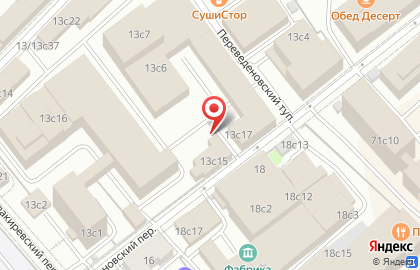 ООО СТРОЙТРУБНАДЗОР-СЕРВИС на карте