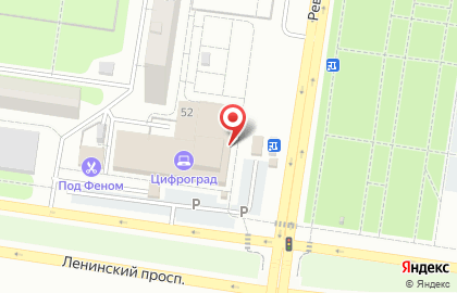 Пекарня Плюшки-ватрушки на Революционной улице на карте
