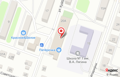 Быстрый заём на улице Куйбышева на карте