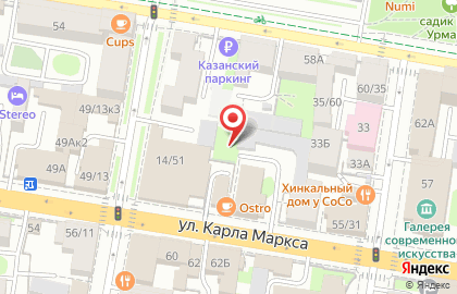 Галла на улице Карла Маркса на карте