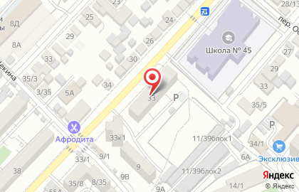 Торговая компания Amway в Астрахани на карте
