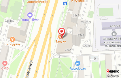 Кальянная United Lounge на карте