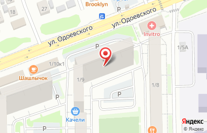 Косметическая компания Faberlic в Первомайском районе на карте