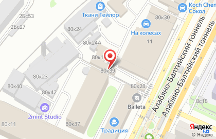 Бэттери Сервис на карте