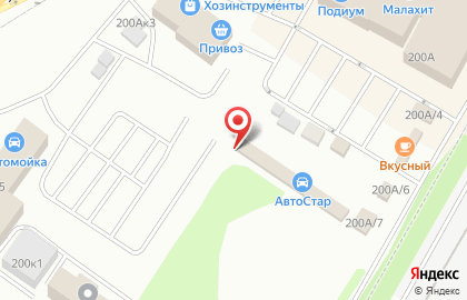 Торговая компания на улице Республики на карте