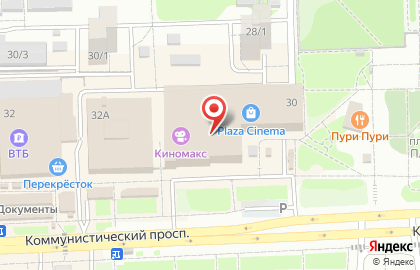 Банкомат СберБанк на Коммунистическом проспекте, 30 на карте