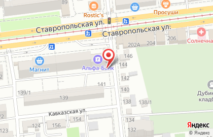 Кафе Теремок на Ставропольской улице на карте