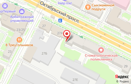 Первый комиссионный на Октябрьском проспекте на карте