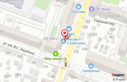 Респект Стаил на карте