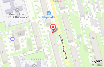 Магазин кондитерских изделий на улице Космонавтов на карте