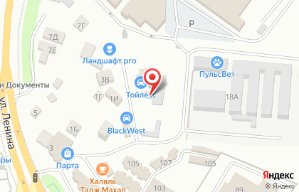 Рубин в Новороссийске на карте