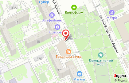 Магазин здоровых продуктов Вега Мирная еда на улице 8-й Воздушной Армии на карте