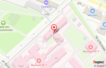 Центральная городская больница Филиал №1 в Орехово-Зуево на карте