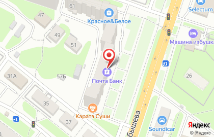 Центр отправки экспресс-почты EMS Почта России на улице Куйбышева на карте