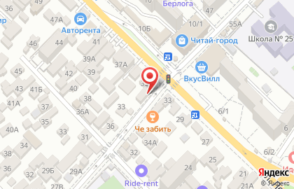Партнер Аэрофлот, S7 Airlines, Ural Airlines Авиатурне в Адлерском районе на карте