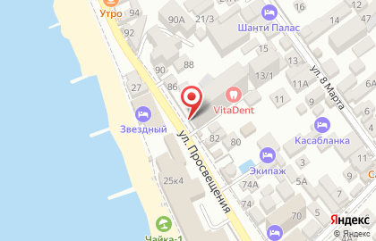 Агентство недвижимости Сочи Прайм на улице Просвещения на карте