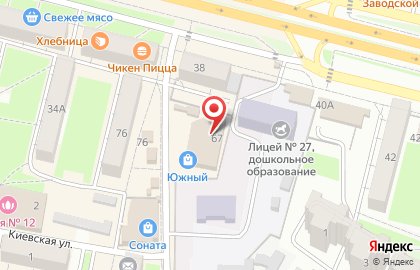 Банкомат ГАЗПРОМБАНК, филиал в г. Брянске на улице Олега Кошевого на карте