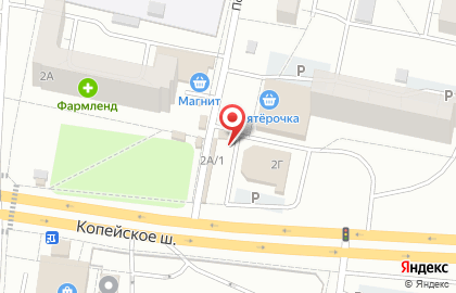 Киоск по продаже мяса на Копейском шоссе на карте