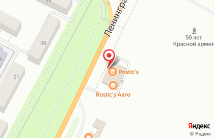 Ресторан быстрого питания KFC на Ленинградском шоссе на карте