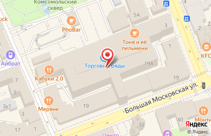 Магазин косметики и парфюмерии Yves Rocher France на Большой Московской улице на карте