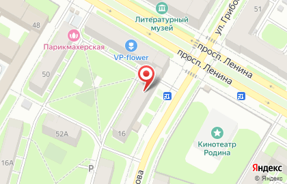 Благотворительный фонд Я рядом на улице Грибоедова на карте