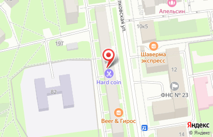 Кондитерский дом Прага на карте