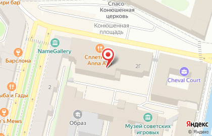 Компания по аренде автомобилей и автобусов Романский на метро Невский проспект на карте