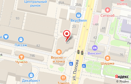 Банкомат ВТБ на Белгородском проспекте на карте