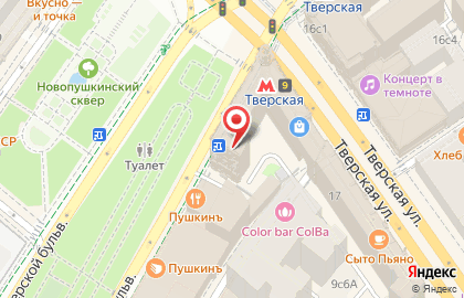 Мемориальный музей Творческая мастерская С.Т. Конёнкова на карте