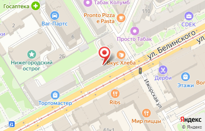 Магазин Трубы на улице Белинского на карте