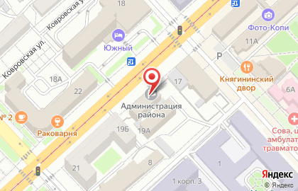 Отдел опеки и попечительства на Рабоче-Крестьянской улице на карте