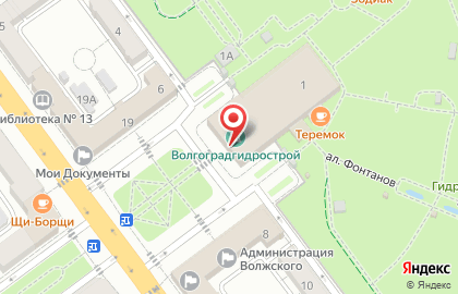 Волгоградгидрострой, дворец культуры на карте