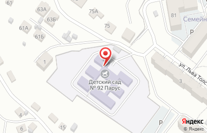Детский сад Парус №92 на карте