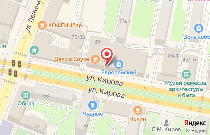Банкомат UniCredit на улице Кирова на карте