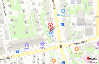 ООО Аэросервис на проспекте Ленина на карте