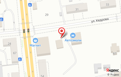 Магазин мясных продуктов мясных продуктов на улице Кедрова на карте