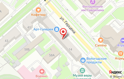 Зоомагазин ZебраЖираф на карте