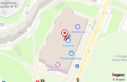 Туристическое агентство Anex Tour в ТЦ Калита на карте