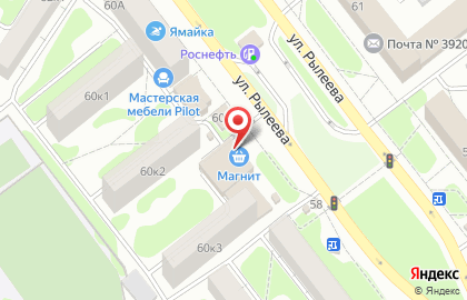 Супермаркет Магнит на улице Рылеева, 60 на карте