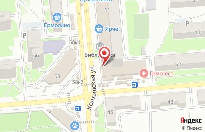 Аптека Эконом в Новосибирске на карте