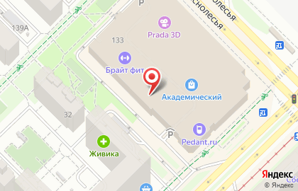 Магазин одежды Alexander на улице Краснолесья на карте