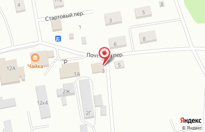 Почта России в Барнауле на карте