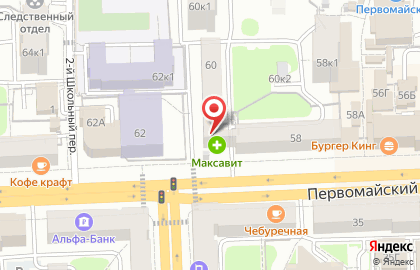 Салон-парикмахерская Баба-Яга на Первомайском проспекте на карте