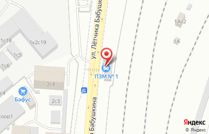 Мастерская по техническому обслуживанию автомобилей Пост №1 на улице Лётчика Бабушкина на карте