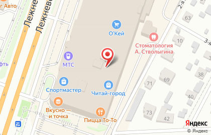 Химчистка Realstar на Лежневской улице на карте