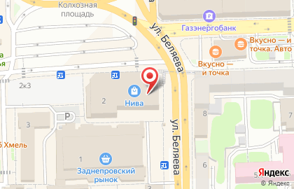 Мастерская по ремонту сотовых телефонов Мобильный сервис на улице Беляева на карте