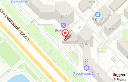 Альфа-Банк в Ярославле на карте