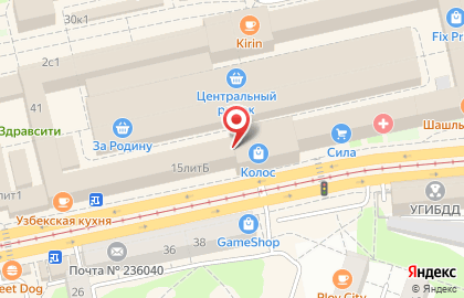 Магазин молочной продукции и сыров Гоголь-моголь на улице Черняховского на карте