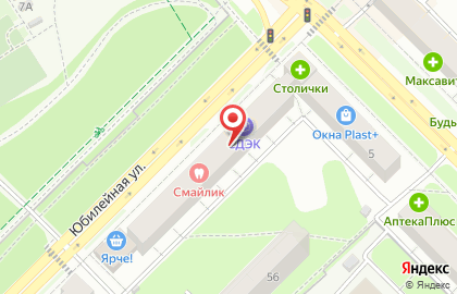 Магазин разливных напитков Пивоман на Юбилейной улице на карте